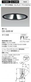 DD-3690-W