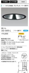 DD-3695-L