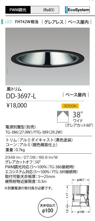 DD-3697-L