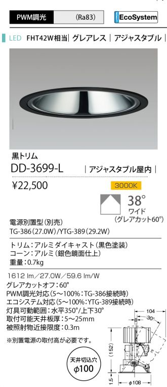 DD-3699-L