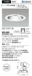 DD-3707-W
