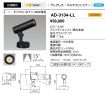 AD-3134-LL