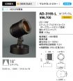 AD-3165-L