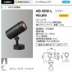 AD-3232-L
