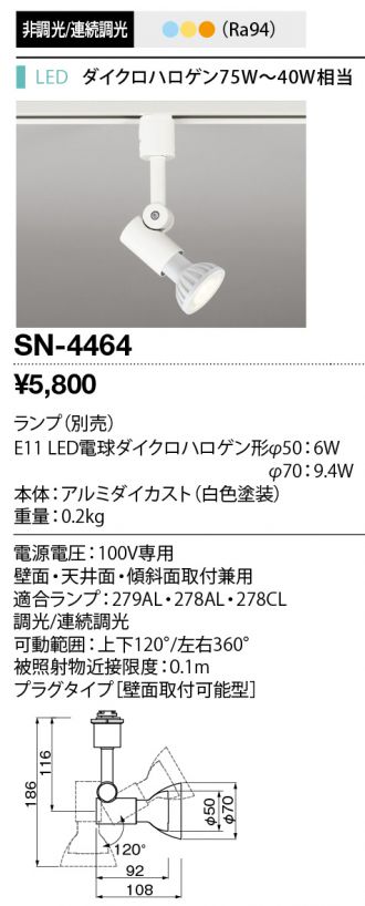 SN-4464