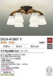 DCH-41881Y