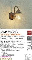 DWP-41781Y