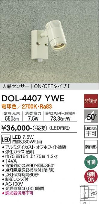 DOL-4407YWE