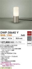 DWP-38640Y