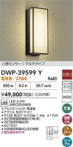 DWP-39599Y
