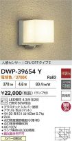 DWP-39654Y
