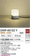 DWP-40122Y
