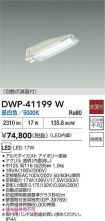 DWP-41199W
