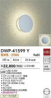 DWP-41599Y