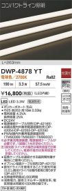 DWP-4878YT