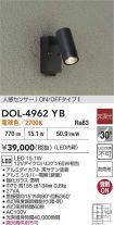 DOL-4962YB