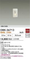 DBK-36713