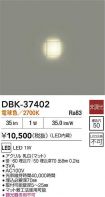 DBK-37402