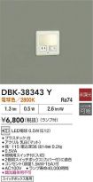 DBK-38343Y