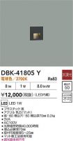 DBK-41805Y