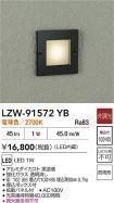LZW-91572YB