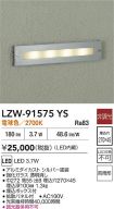 LZW-91575YS