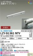 LZY-91361NTV