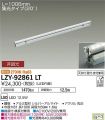 LZY-92861LT