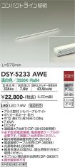 DSY-5233AWE