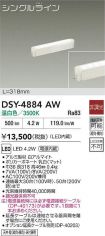 DSY-4884AW