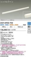 DSY-4950FW