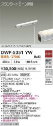 DWP-5351YW