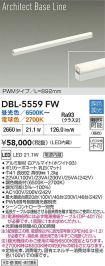 DBL-5559FW