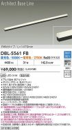DBL-5561FB