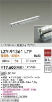 LZY-91361LTF