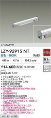 LZY-92915NT