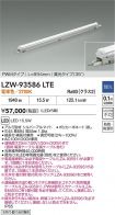 LZW-93586LTE