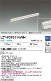LZY-93937NWN