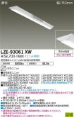 LZE-93061XW