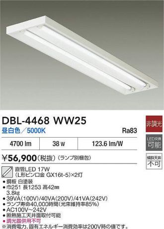 DBL-4468WW25