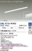 DBL-5718WWG