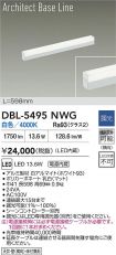 DBL-5495NWG