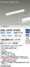 DBL-5495WWG
