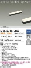 DBL-5715LBG