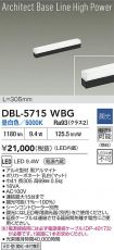 DBL-5715WBG