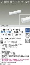 DBL-5715WWG