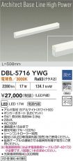 DBL-5716YWG