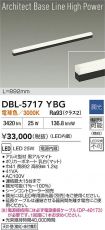 DBL-5717YBG