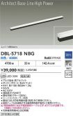 DBL-5718NBG