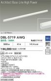 DBL-5719AWG